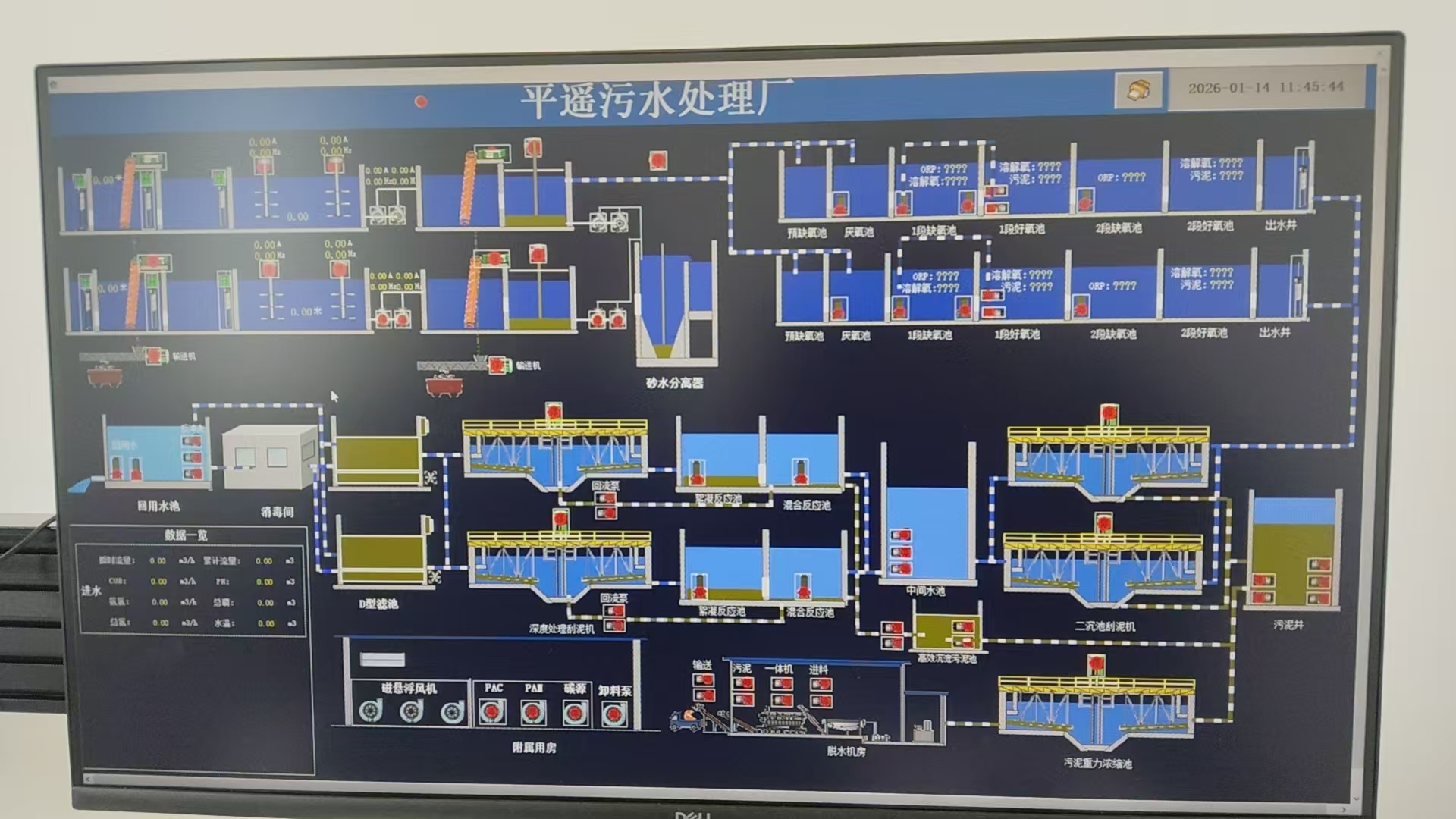 匠心筑生态 碧水映初心-平遥经开区污水处理项目工程圆满收官